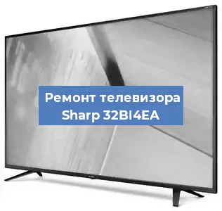 Замена антенного гнезда на телевизоре Sharp 32BI4EA в Екатеринбурге